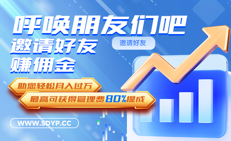 无优配资